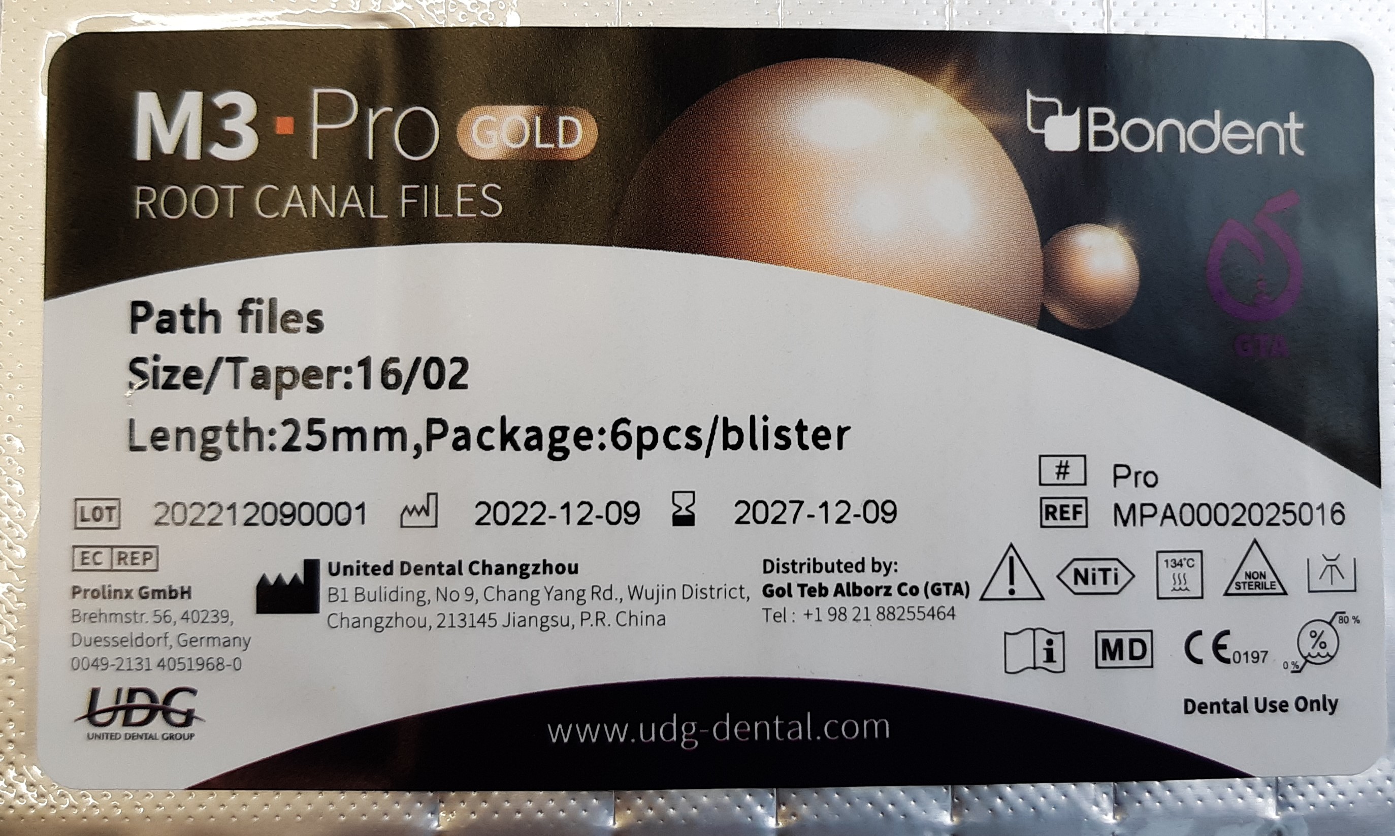 فایل روتاری ام تری پث فایل (%2*16) M3 Path File